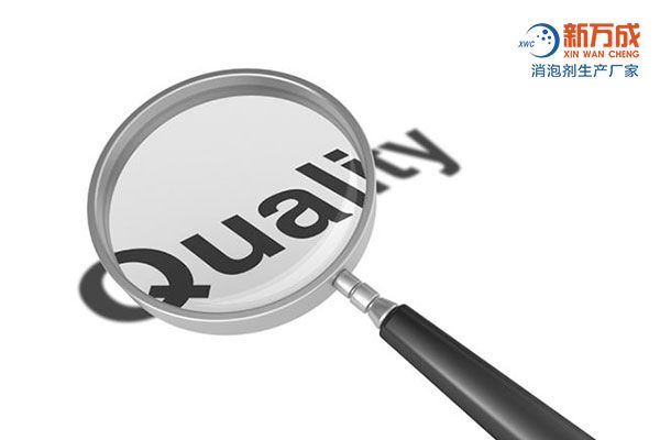 新萬(wàn)成玻璃研磨消泡劑