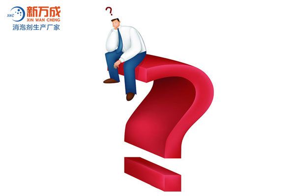 新萬(wàn)成BYK消泡劑