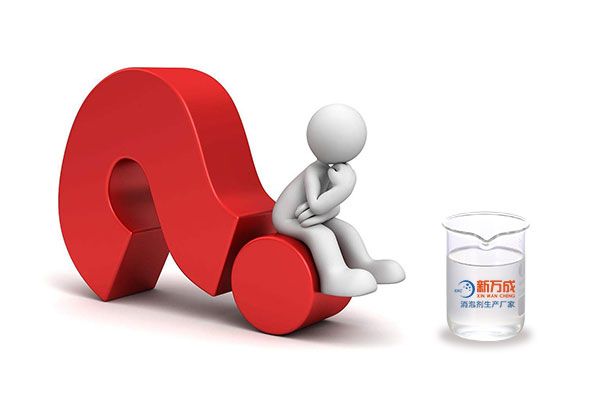 新萬成有機硅消泡劑