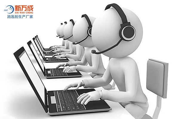 新萬成有機硅消泡劑