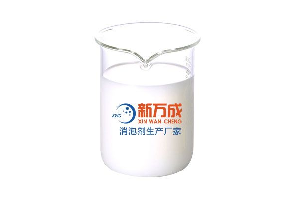 新萬(wàn)成BLD消泡劑