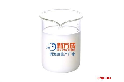 新萬成紡織漿料消泡劑